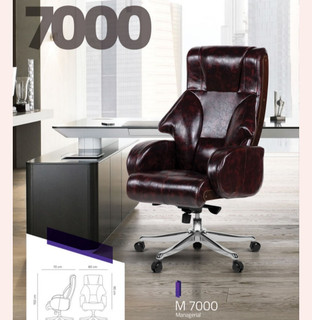 صندلی مدل M-7000