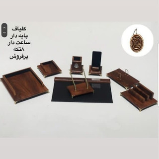 ست رومیزی وکیوم